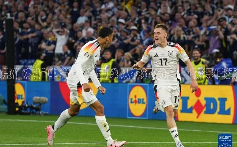 龙8官网地址荣信文化京信友谊中学女生足球队在运动会上获得佳绩