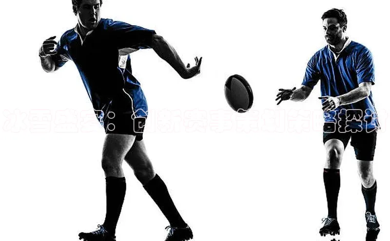 头号玩家娱乐平台慧博云通冰雪盛宴：创新赛事策划策略探讨