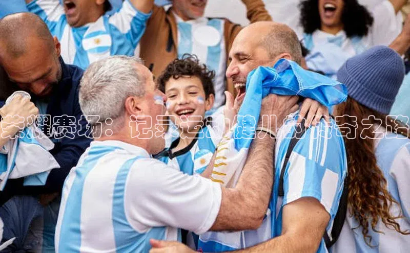 荣耀赛场：记录运动健儿的传奇之路