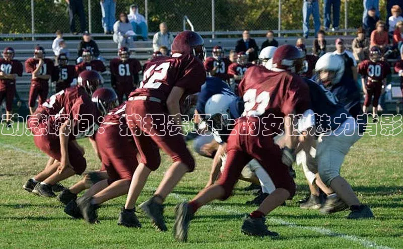 动感瞬间：捕捉赛场上的女性魅力背影