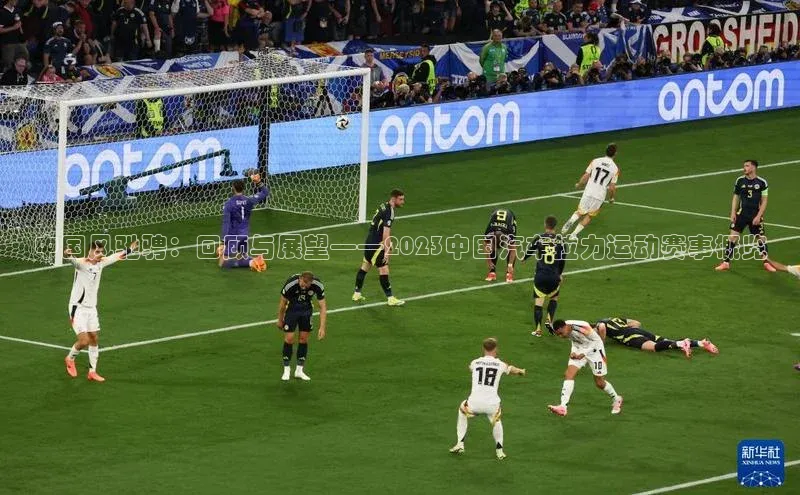 中国风驰骋：回顾与展望——2023中国汽车拉力运动赛事概览