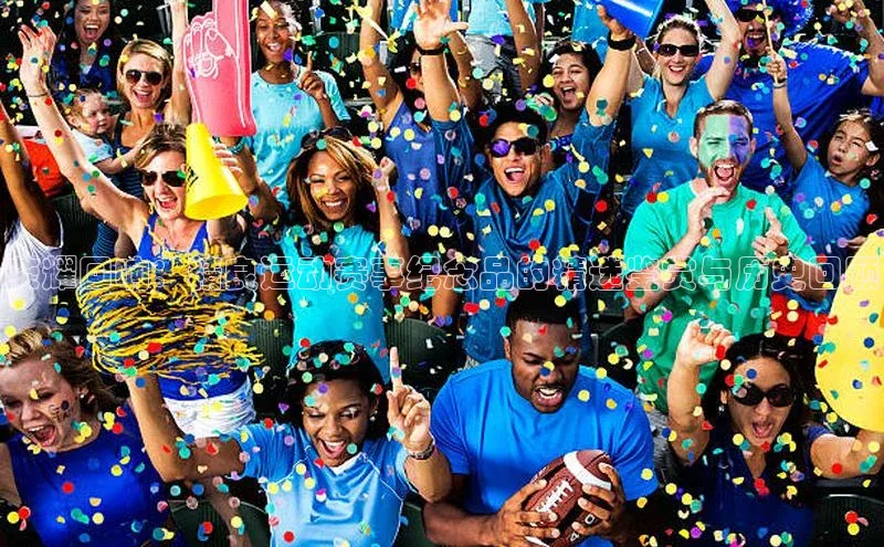 荣耀回响：精良运动赛事纪念品的精选鉴赏与历史回顾