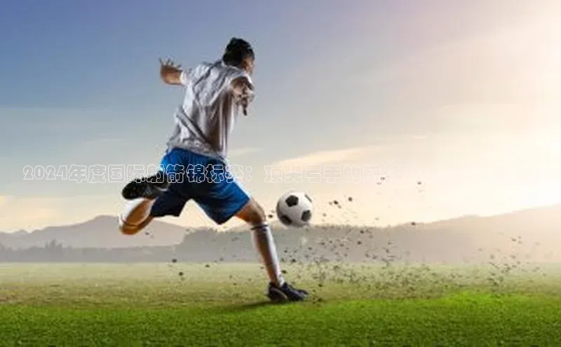 龙八国际app官方版