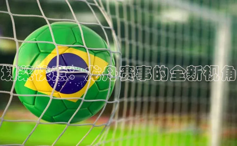 龙八国际唯一官方网站