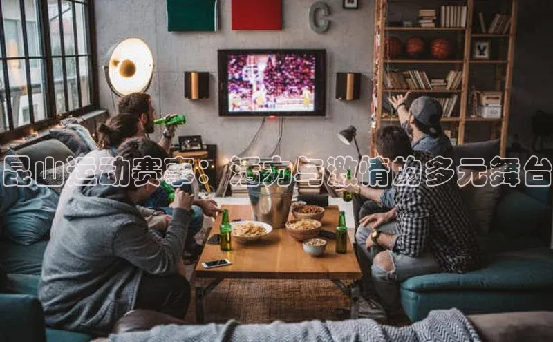 头号玩家游戏平台